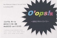 O'ps展