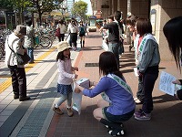 あしなが学生募金