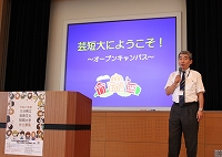 オープンキャンパスの様子