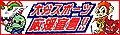 おおいたホームタウン推進協議会