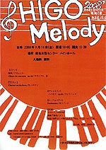 フライヤー