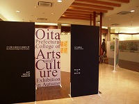 秋の作品展